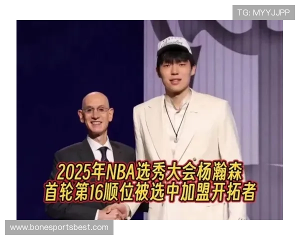 NBA选秀顺位对球员职业发展和球队建设有多大影响 NBA选秀顺位对球员职业发展和球队建设有多大影响